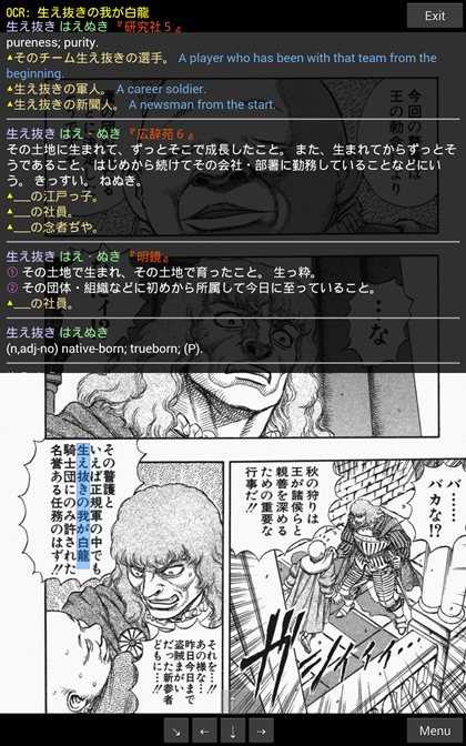 [Image: sf_epwing_color.png]